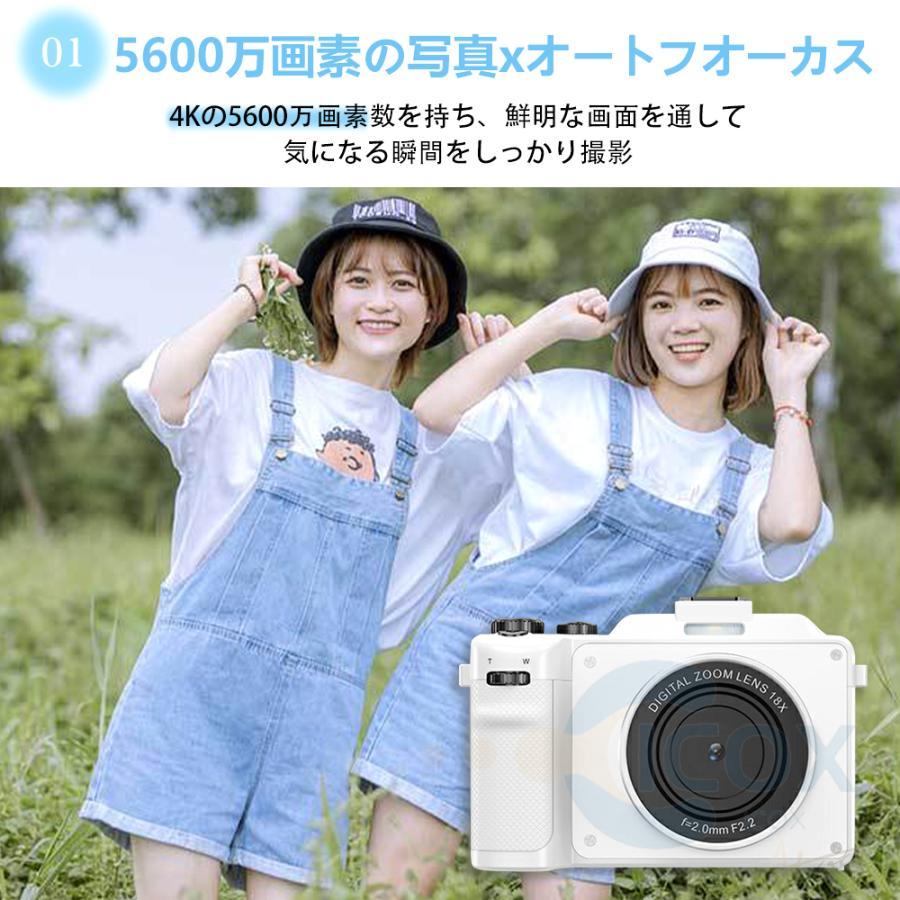 デジカメ デジタルカメラ 4K高画質 18倍ズーム WiFi機能 5600万画素
