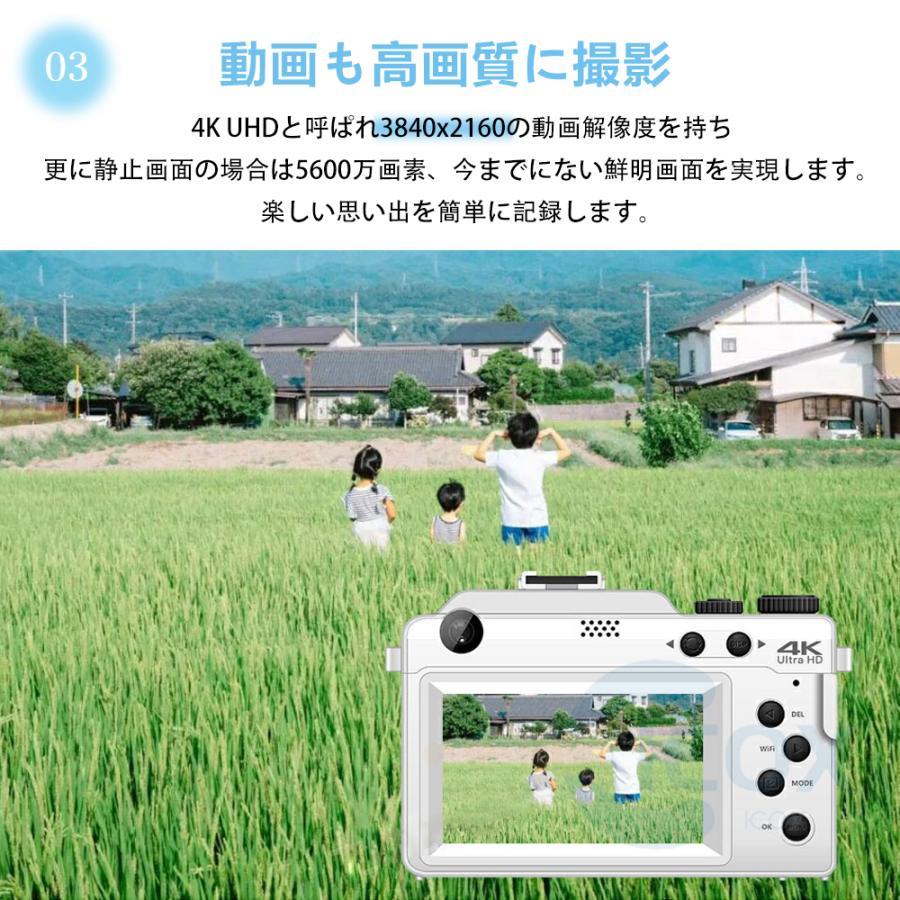 デジカメ デジタルカメラ 4K高画質 18倍ズーム WiFi機能 5600万画素