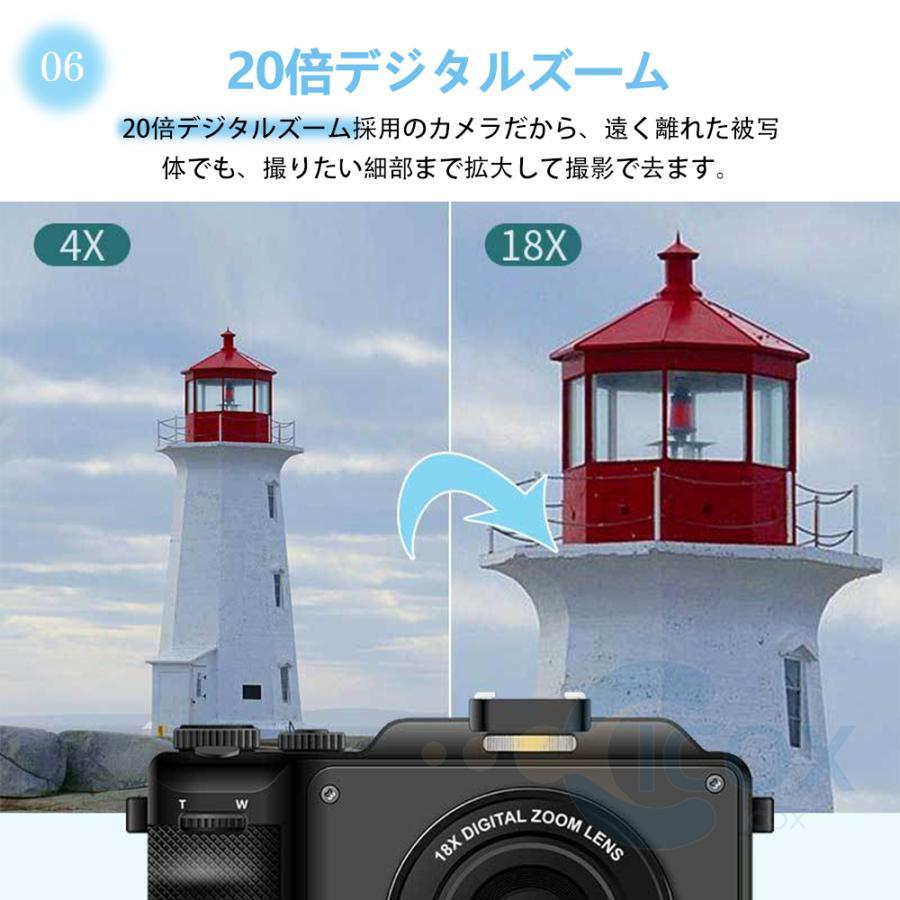 デジカメ デジタルカメラ 4K高画質 18倍ズーム WiFi機能 5600万画素