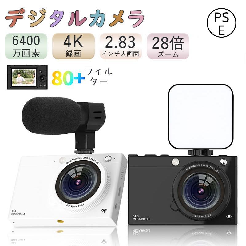デジカメ デジタルカメラ 子ども 4K かわいい 6400万画素 高画質 軽量