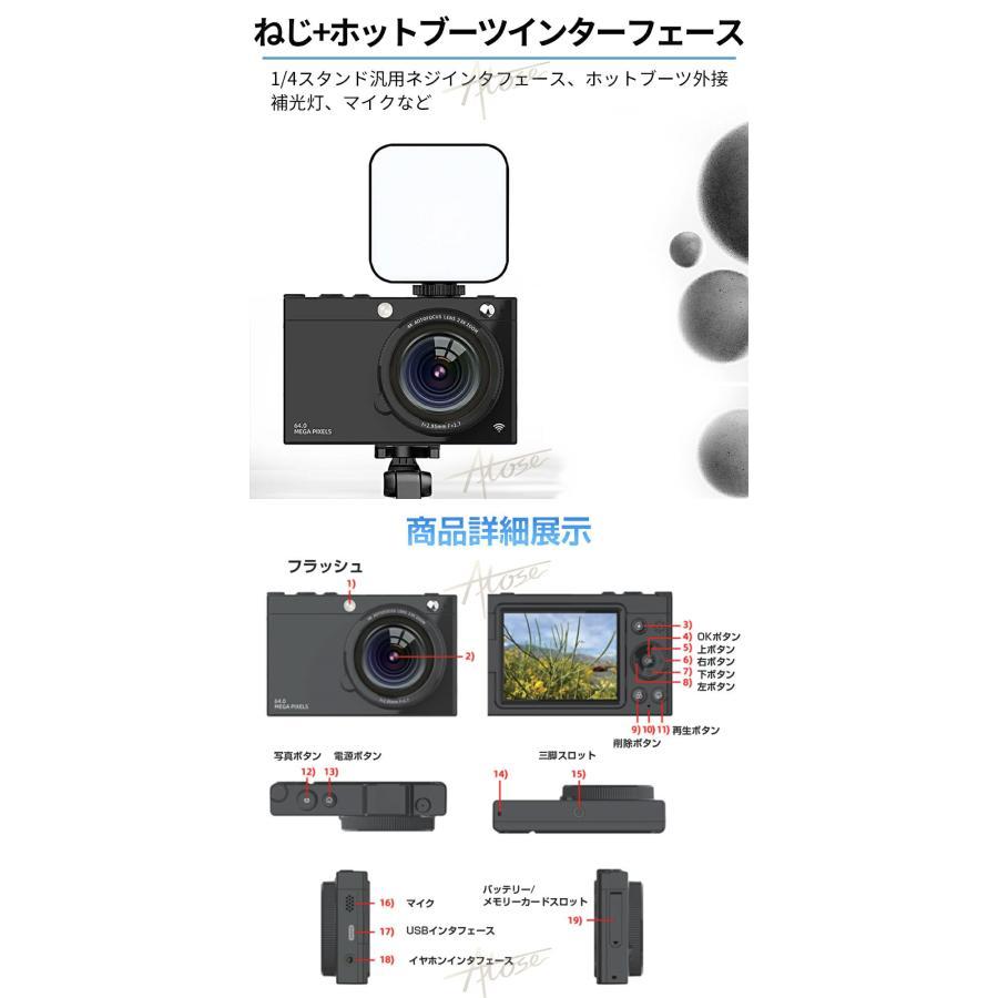 デジカメ デジタルカメラ 子ども 4K かわいい 6400万画素 高画質 軽量