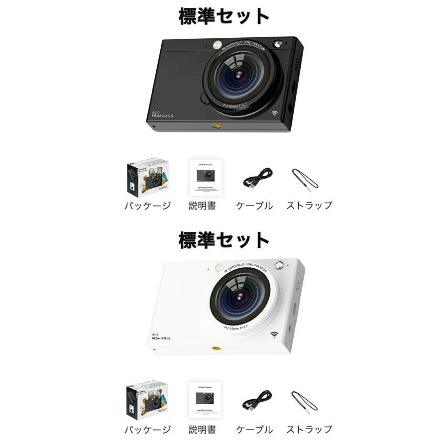 デジカメ デジタルカメラ 子ども 4K かわいい 6400万画素 高画質 軽量