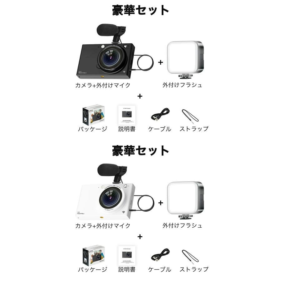 デジカメ デジタルカメラ 子ども 4K かわいい 6400万画素 高画質 軽量
