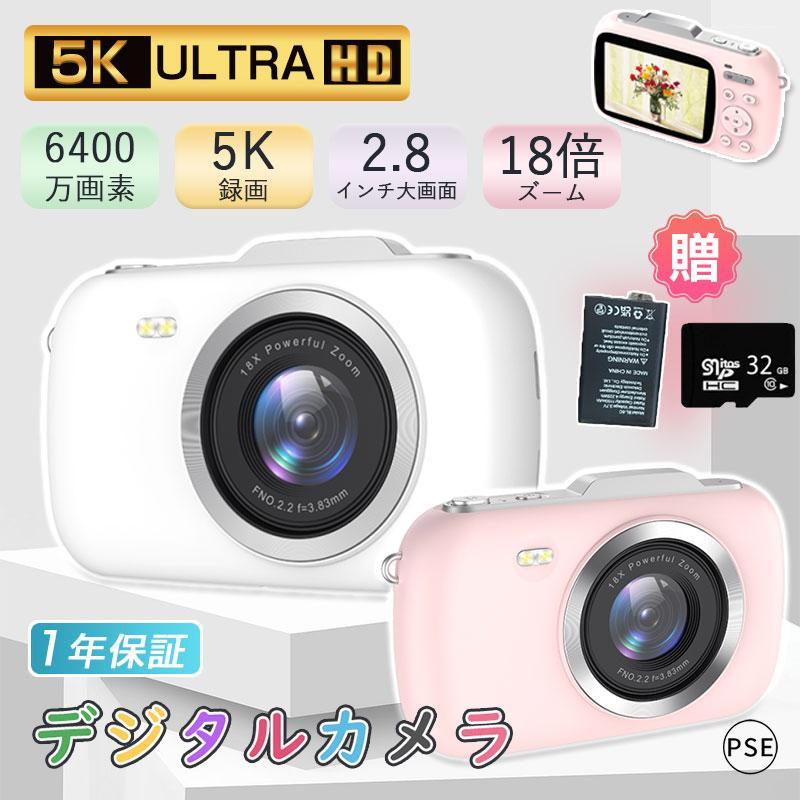 デジカメ デジタルカメラ 4K高画質 6400万画素 18倍ズーム 2.8インチ
