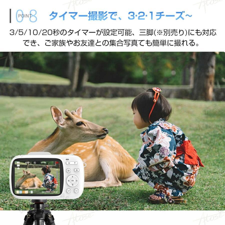 デジカメ デジタルカメラ 4K高画質 6400万画素 18倍ズーム 2.8インチ