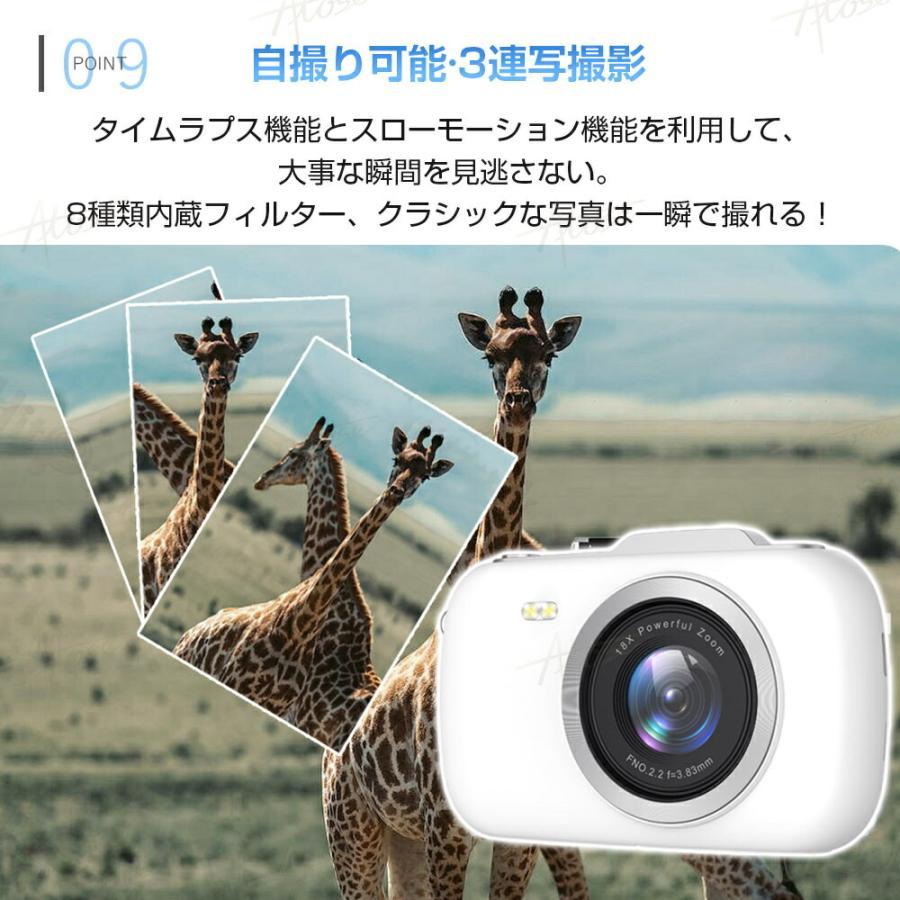 デジカメ デジタルカメラ 4K高画質 6400万画素 18倍ズーム 2.8インチ