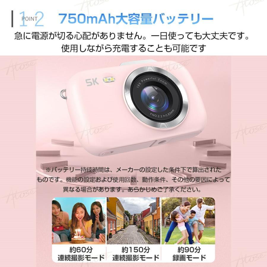 デジカメ デジタルカメラ 4K高画質 6400万画素 18倍ズーム 2.8インチ