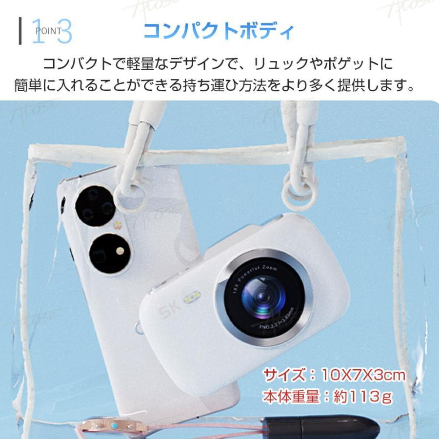 デジカメ デジタルカメラ 4K高画質 6400万画素 18倍ズーム 2.8インチ