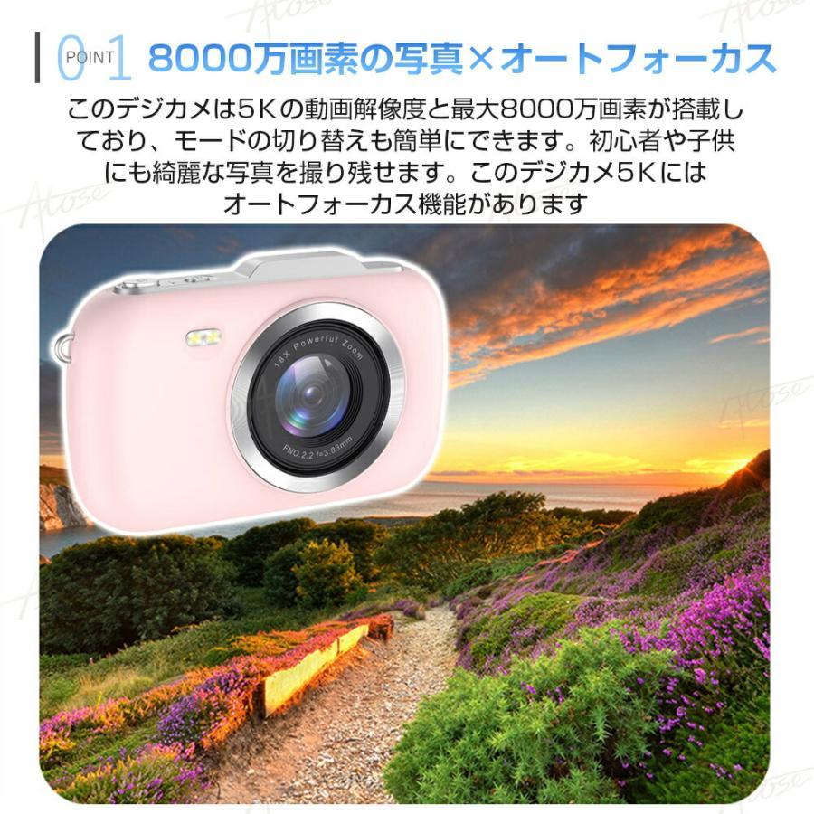 デジカメ デジタルカメラ 4K高画質 6400万画素 18倍ズーム 2.8インチ