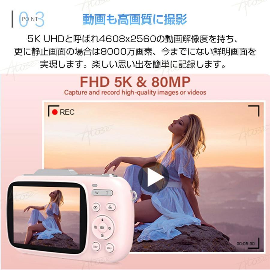 デジカメ デジタルカメラ 4K高画質 6400万画素 18倍ズーム 2.8インチ