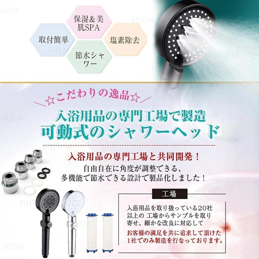 シャワーヘッド マイクロナノバブル 塩素除去 90%節水シャワーヘッド