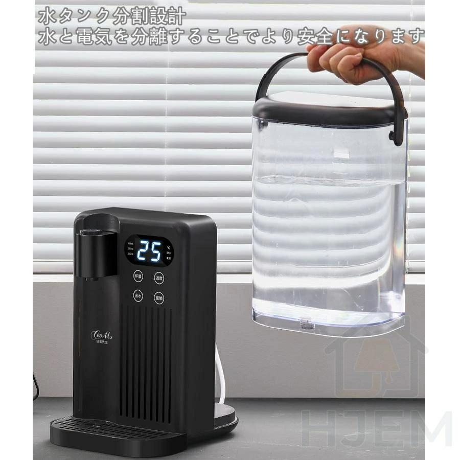 電気ケトル 3L ウォーターサーバー 水道水 卓上 浄水型 急速湯沸器