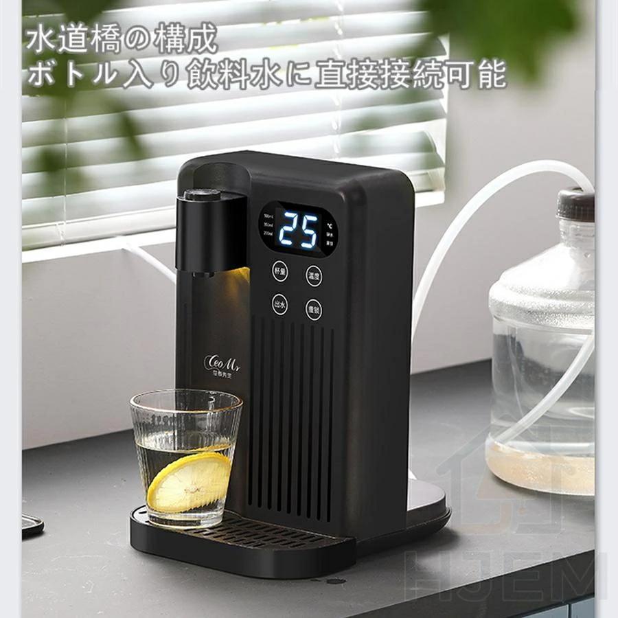 電気ケトル 3L ウォーターサーバー 水道水 卓上 浄水型 急速湯沸器