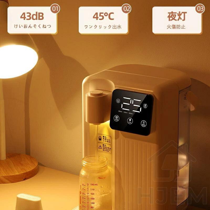 電気ケトル 3L ウォーターサーバー 水道水 卓上 浄水型 急速湯沸器