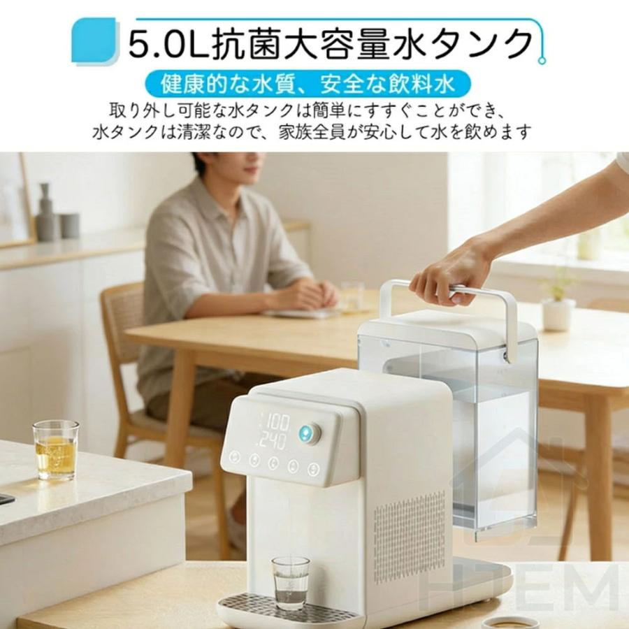 ウォーターサーバー 温水 冷水 浄水型 浄水器 5L 電気ポット 電気