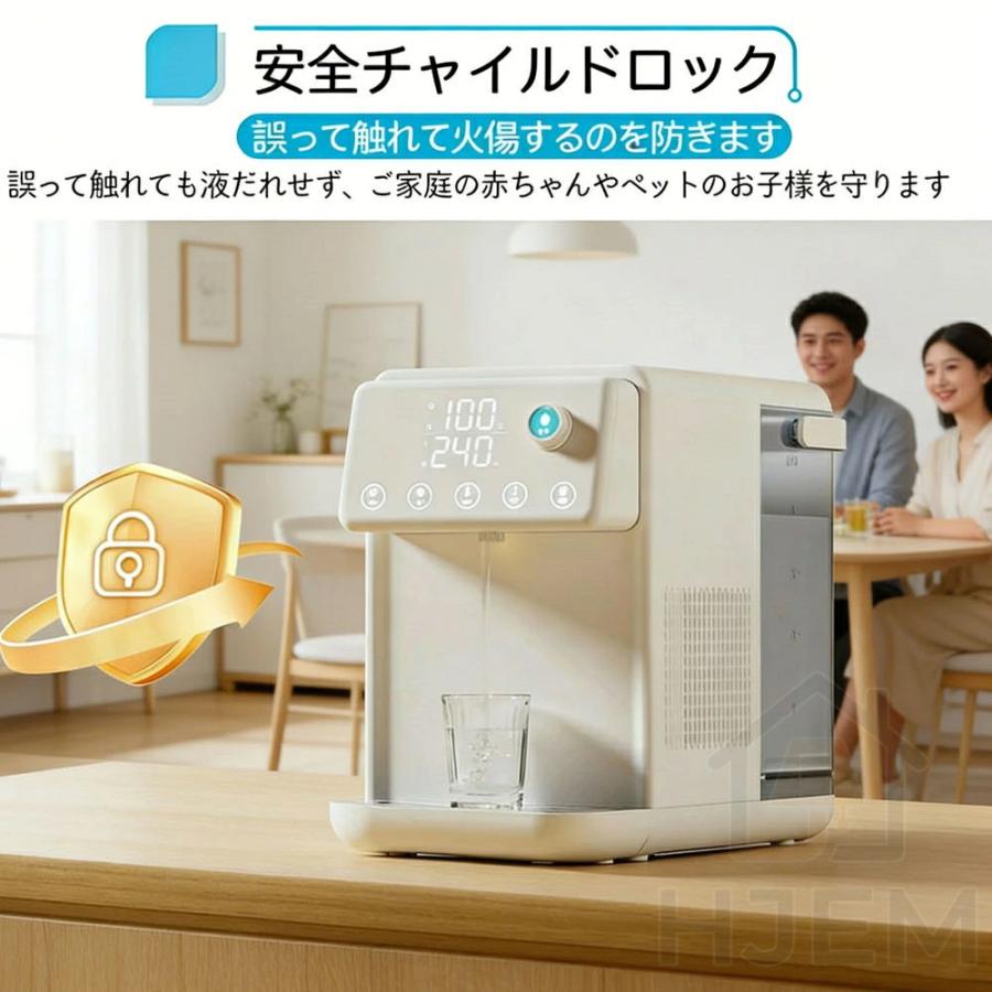 ウォーターサーバー 温水 冷水 浄水型 浄水器 5L 電気ポット 電気