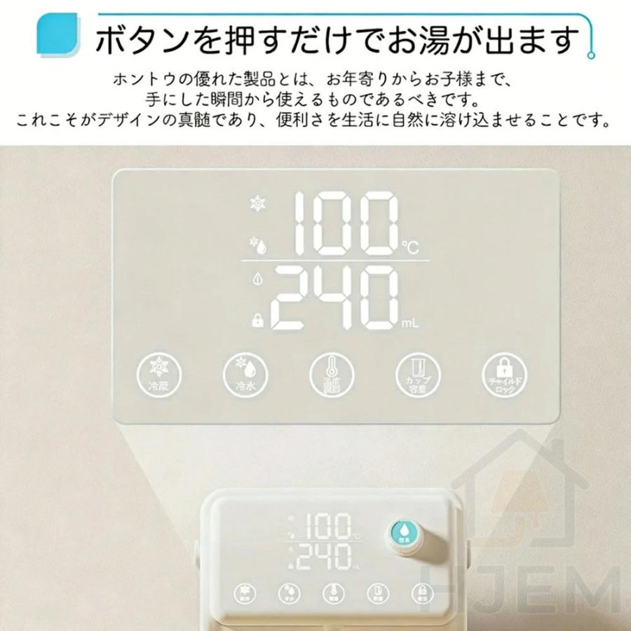 ウォーターサーバー 温水 冷水 浄水型 浄水器 5L 電気ポット 電気ケトル 水飲み場 家庭用 安全設計 簡単操作 ウォーターディスペンサー 節電対策 老人用 業務用_9