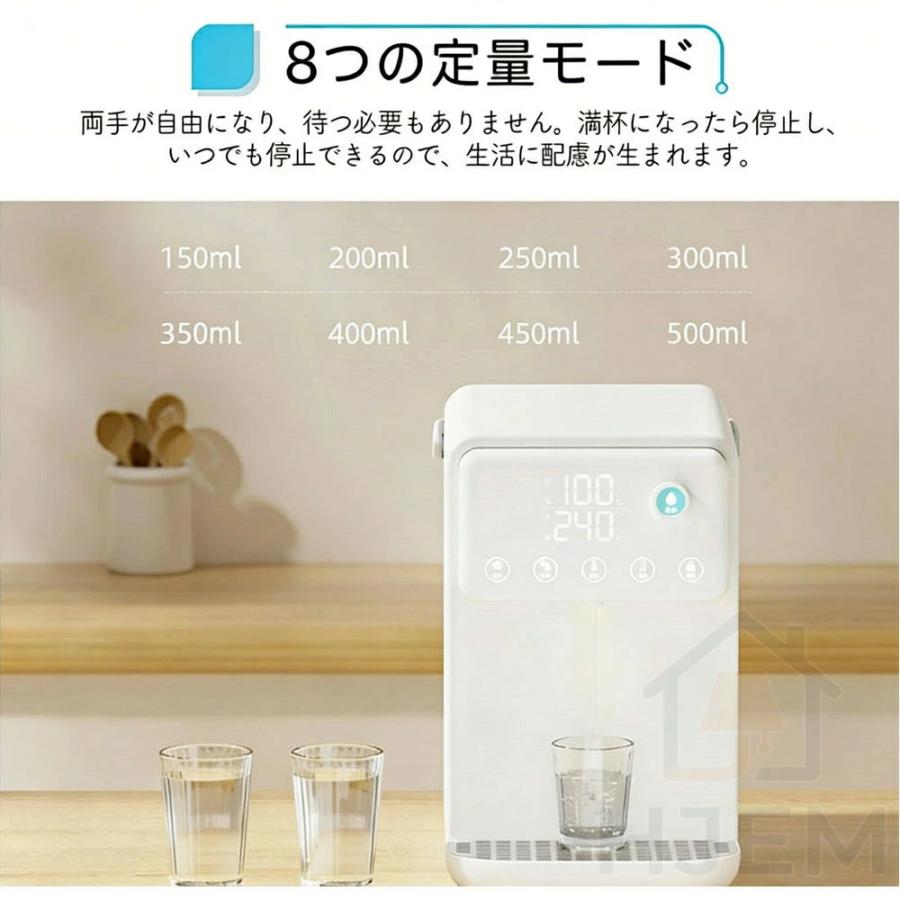 ウォーターサーバー 温水 冷水 浄水型 浄水器 5L 電気ポット 電気