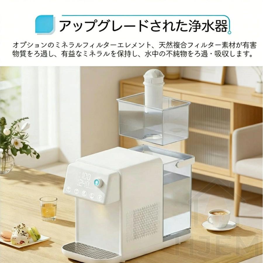 ウォーターサーバー 温水 冷水 浄水型 浄水器 5L 電気ポット 電気