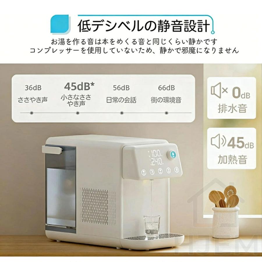 ウォーターサーバー 温水 冷水 浄水型 浄水器 5L 電気ポット 電気