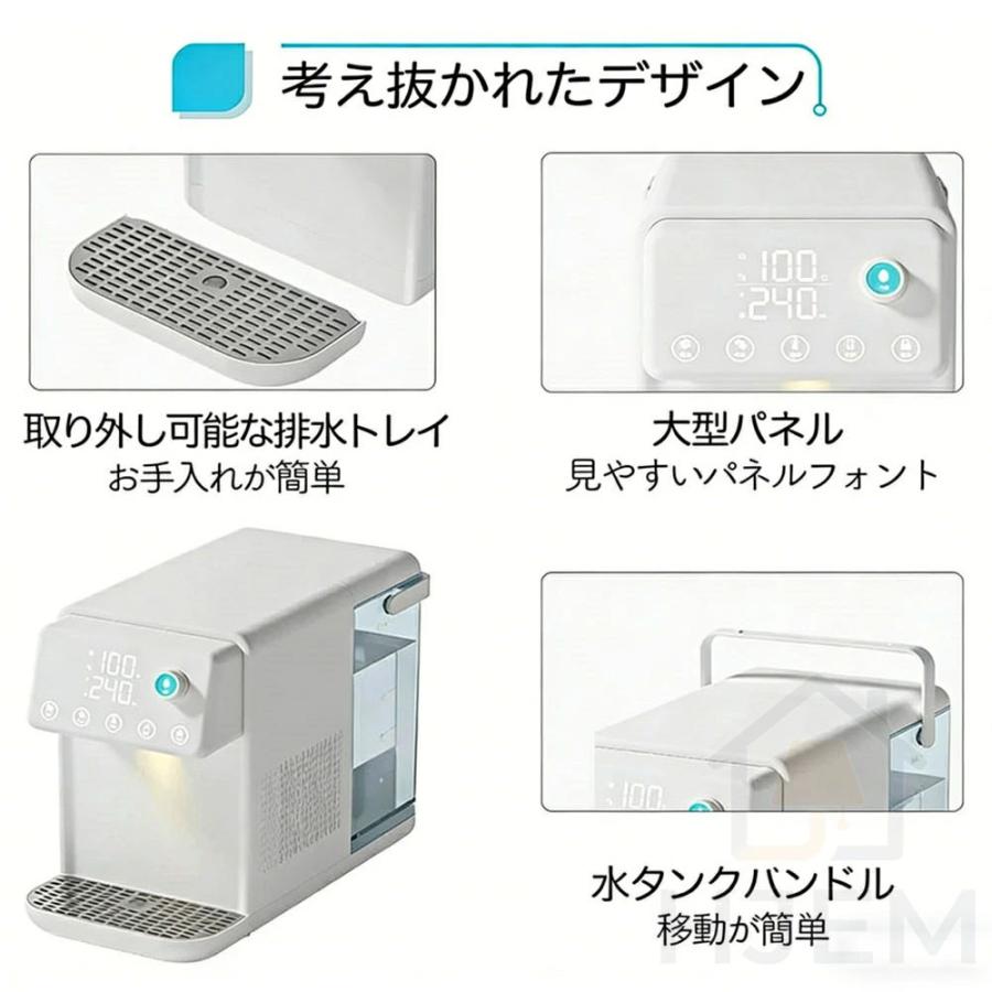 ウォーターサーバー 温水 冷水 浄水型 浄水器 5L 電気ポット 電気