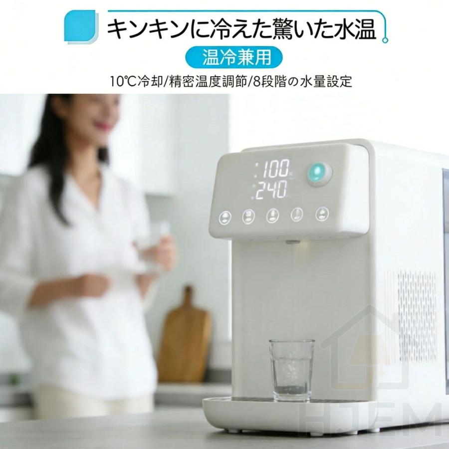 ウォーターサーバー 温水 冷水 浄水型 浄水器 5L 電気ポット 電気