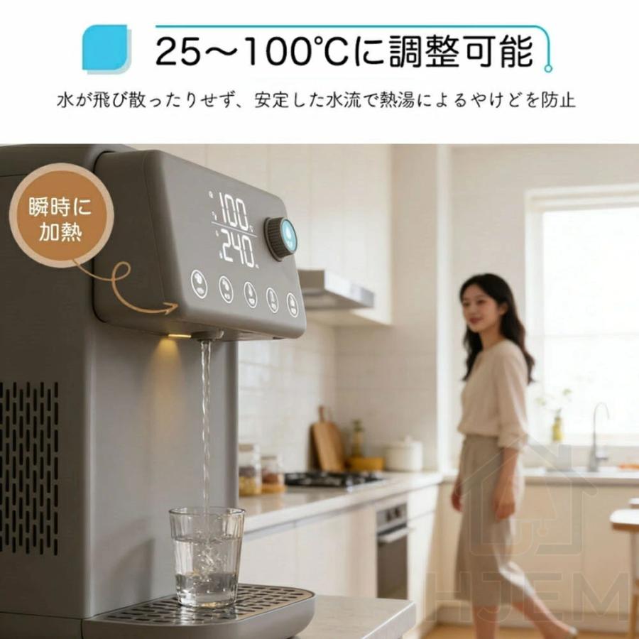 ウォーターサーバー 温水 冷水 浄水型 浄水器 5L 電気ポット 電気