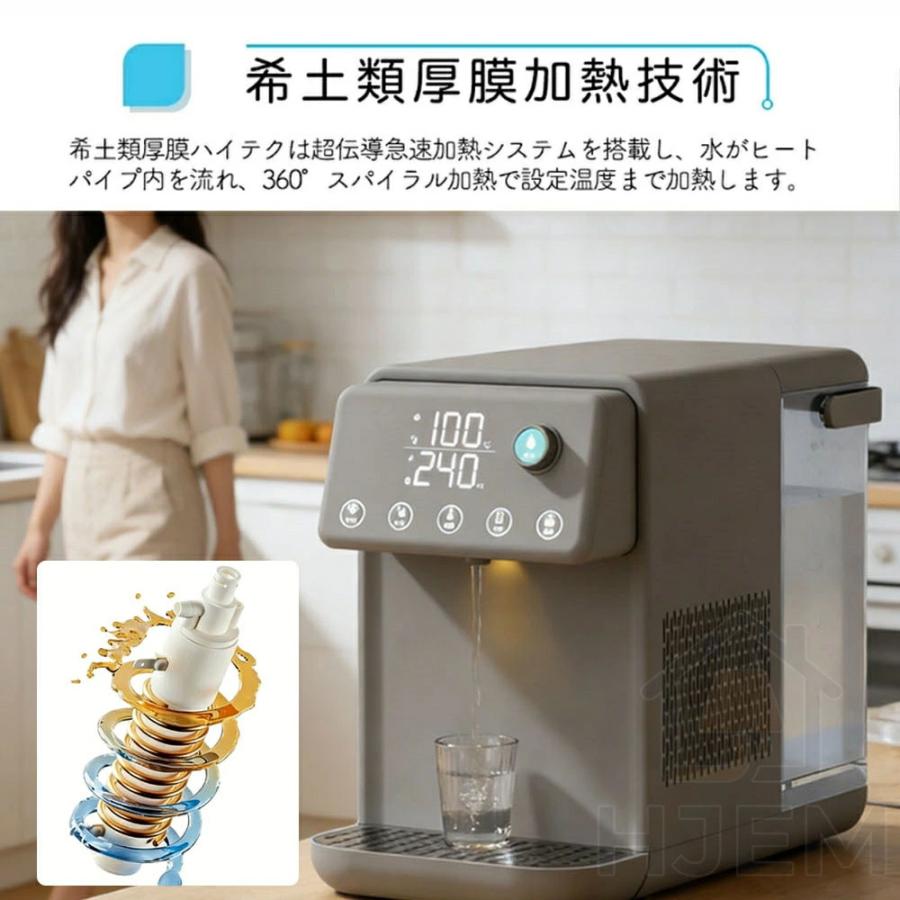 ウォーターサーバー 温水 冷水 浄水型 浄水器 5L 電気ポット 電気