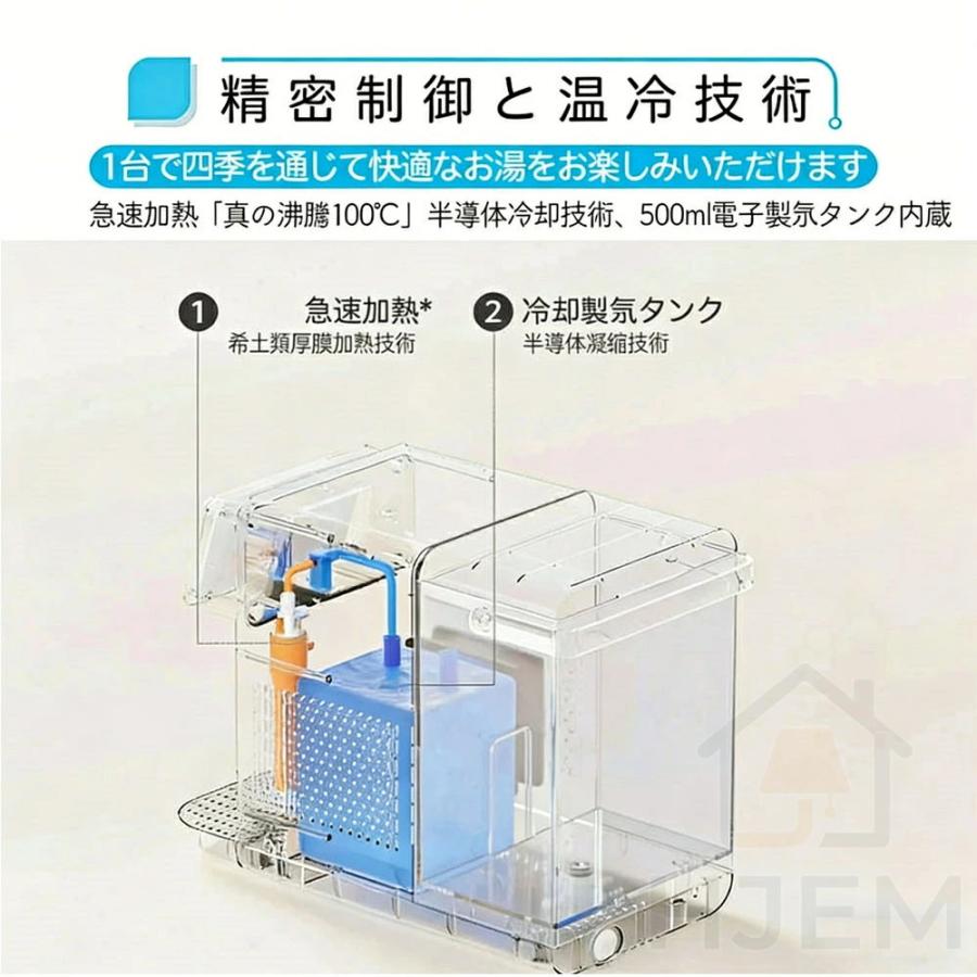 ウォーターサーバー 温水 冷水 浄水型 浄水器 5L 電気ポット 電気