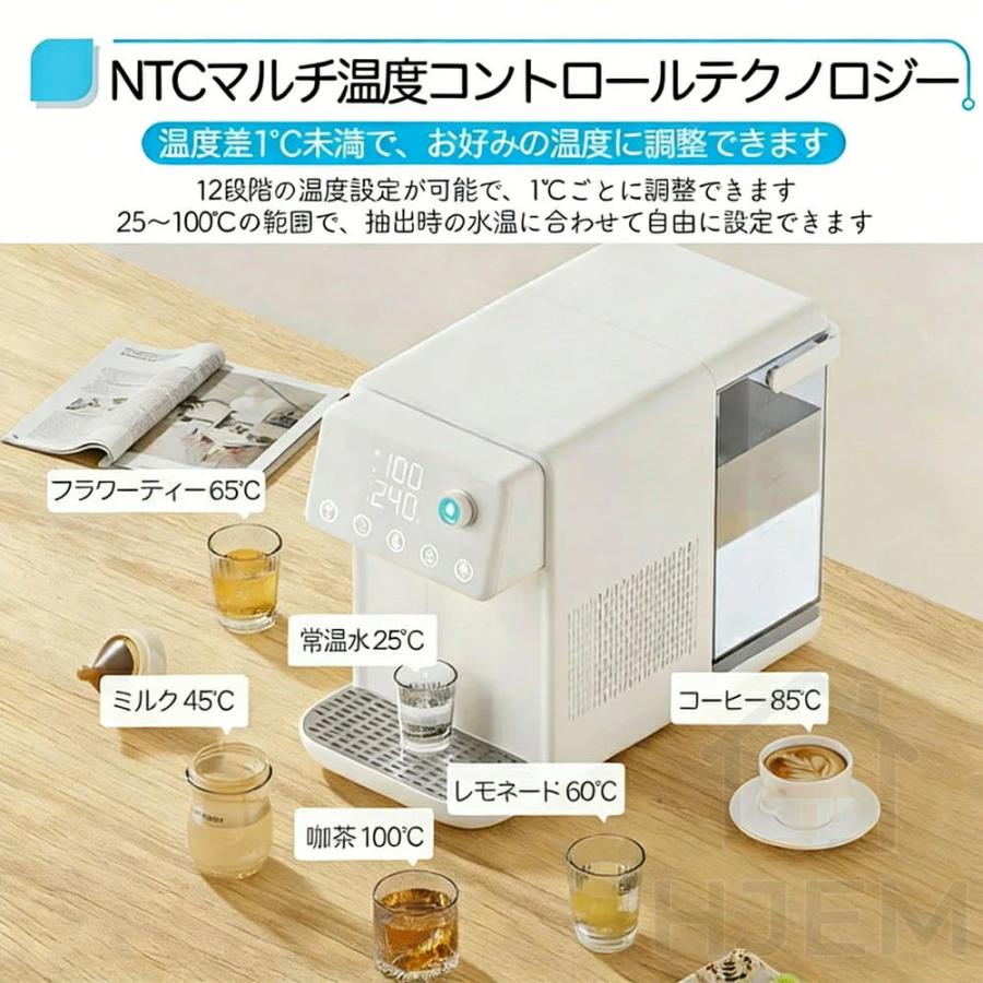 ウォーターサーバー 温水 冷水 浄水型 浄水器 5L 電気ポット 電気