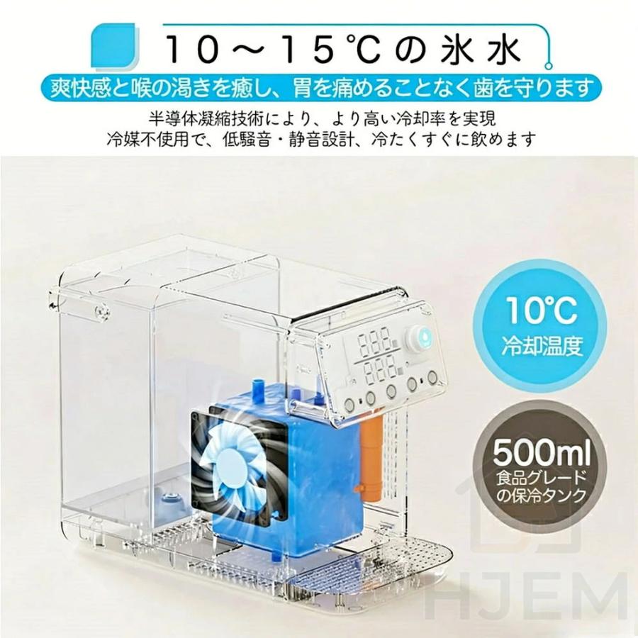 ウォーターサーバー 温水 冷水 浄水型 浄水器 5L 電気ポット 電気