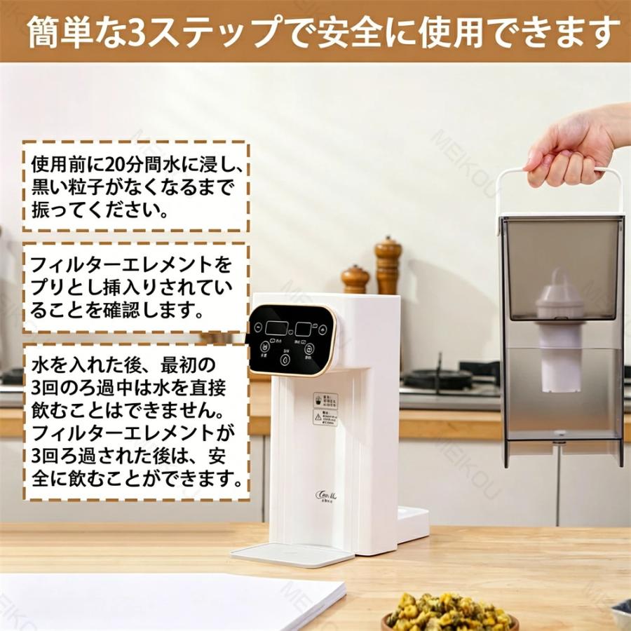 ウォーターサーバー 小型 卓上 水道水 水道直結 ペットボトル ラック