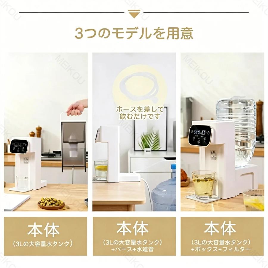 ウォーターサーバー 小型 卓上 水道水 水道直結 ペットボトル ラック