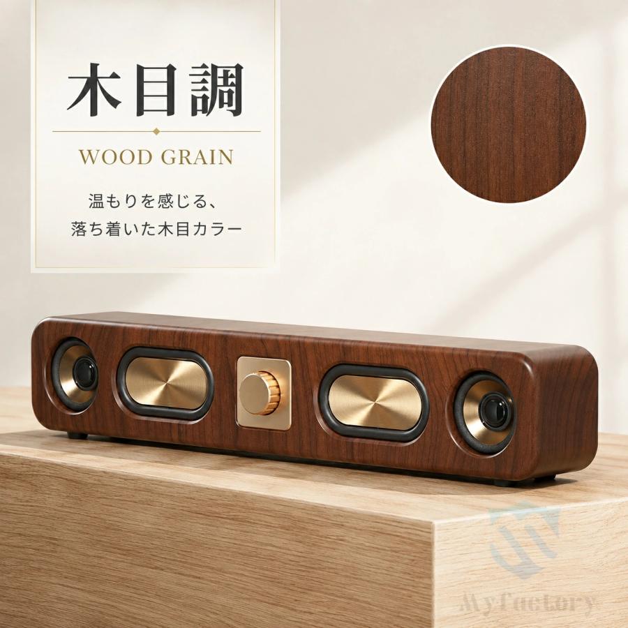 Bluetooth スピーカー 12W 大音量 高音質 木目調 ワイヤレス 小型