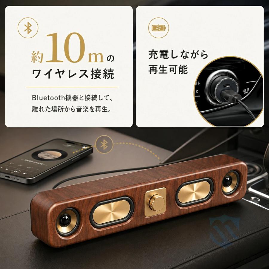 Bluetooth スピーカー 12W 大音量 高音質 木目調 ワイヤレス 小型