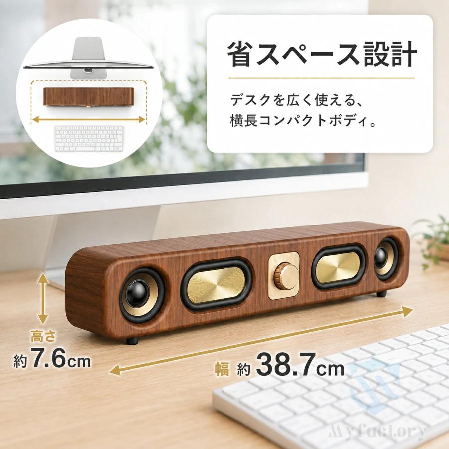 Bluetooth スピーカー 12W 大音量 高音質 木目調 ワイヤレス 小型
