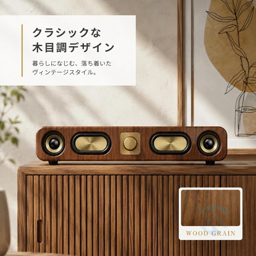 スピーカー Bluetooth ワイヤレス接続 ブルートゥース 木目調 小型