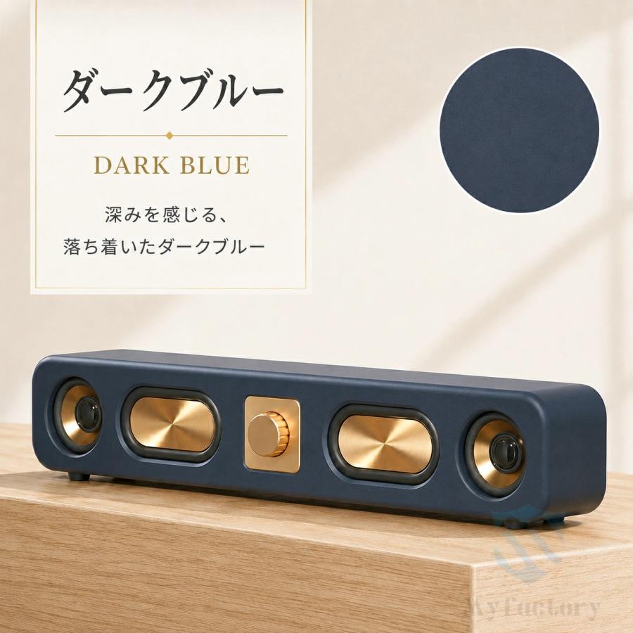 スピーカー Bluetooth ワイヤレス接続 ブルートゥース 木目調 小型