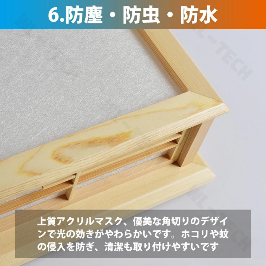 ２台　 和風 シーリングライト 木製枠 スクエア型 天然木 ！5年保証／シーリングライト 和室 和風 8畳 4畳 6畳 四角
