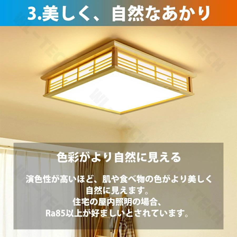 天然木 ！5年保証／シーリングライト 和室 和風 8畳 4畳 6畳 四角 