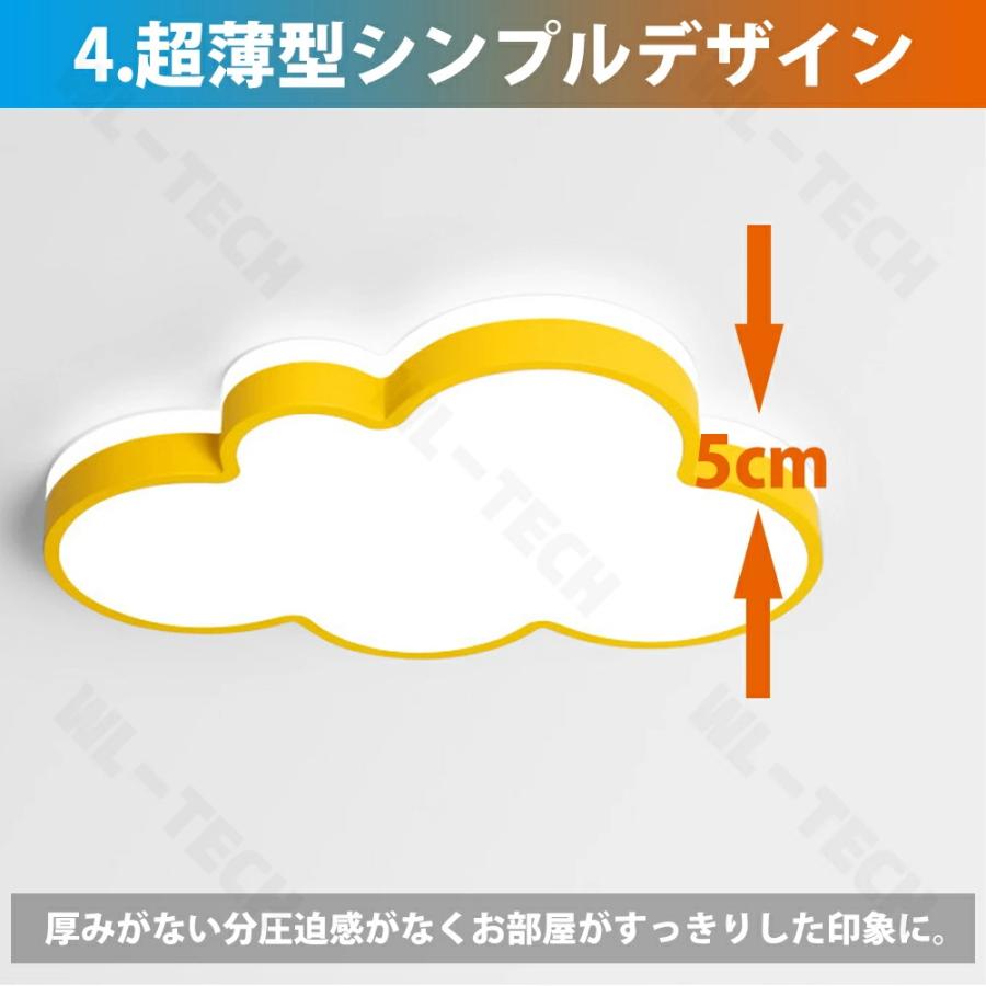 LED シーリングライト 調光調色 おしゃれ 6畳 8畳 10畳 12畳 明るい 雲