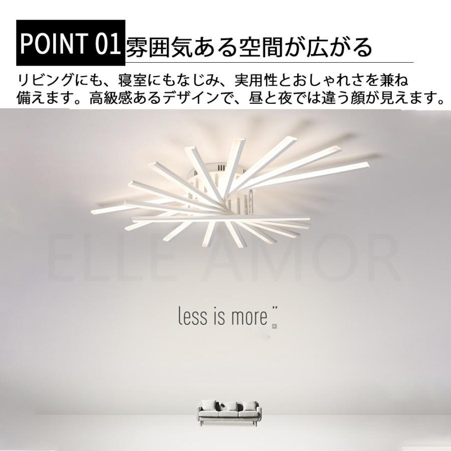 シーリングライト LED 6畳 調光調色 照明器具 おしゃれ 8畳 10畳 間接照明 北欧 ライト リビング キッチン 天井照明 洋室 和室 ...