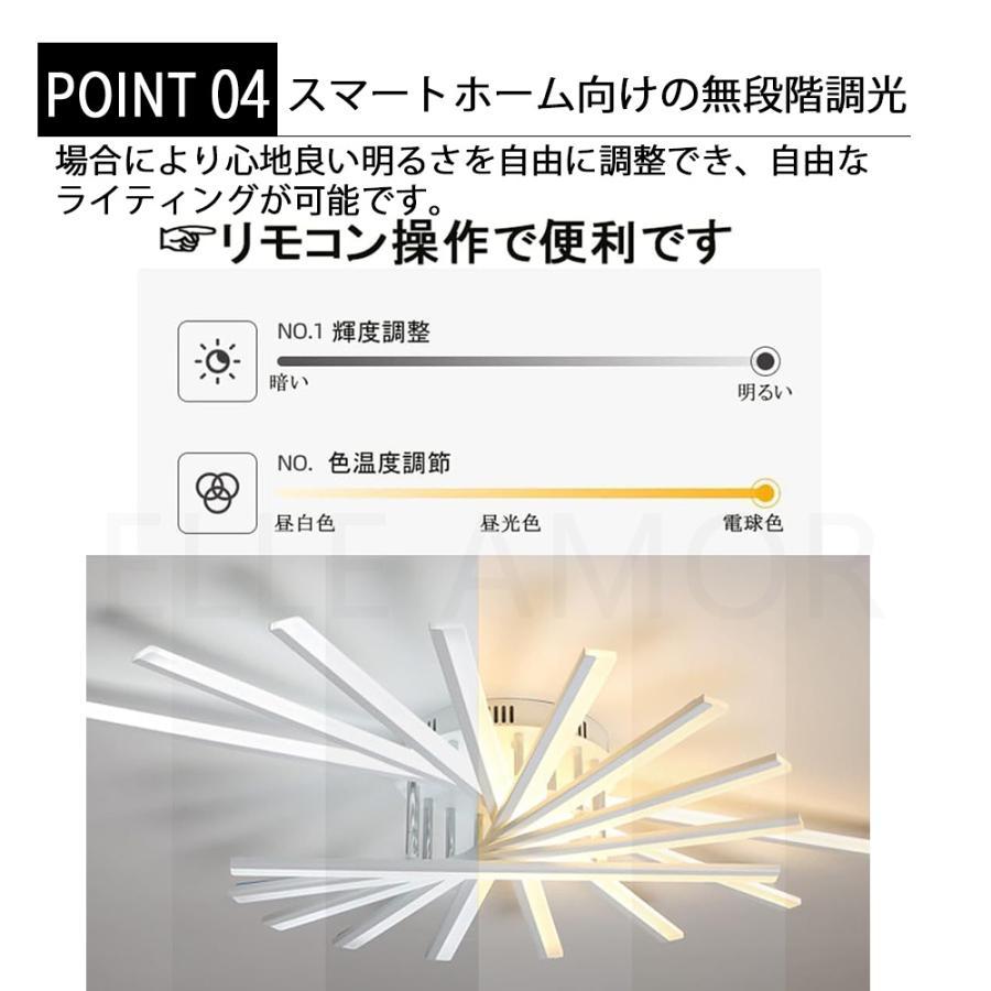 シーリングライト LED 6畳 調光調色 照明器具 おしゃれ 8畳 10畳 間接照明 北欧 ライト リビング キッチン 天井照明 洋室 和室 ...