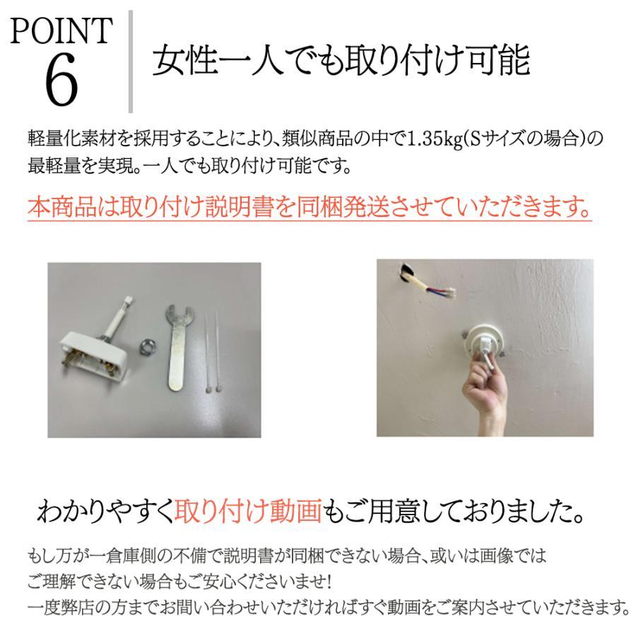 シーリングライト LED 調光調色 リモコン付き 北欧 リビング 6畳 18畳 おしゃれ インテリア モダン お洒落 節電 省エネ 天井照明 工事不要 ダイニング 食卓 寝室_11