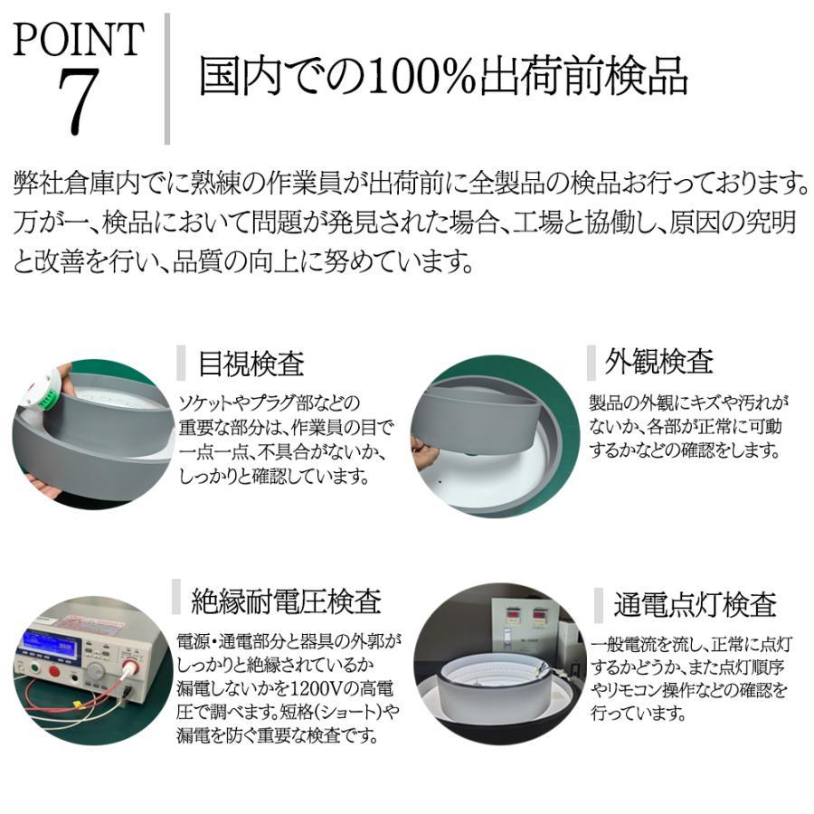 シーリングライト LED 調光調色 リモコン付き 北欧 リビング 6畳 18畳 おしゃれ インテリア モダン お洒落 節電 省エネ 天井照明 工事不要 ダイニング 食卓 寝室_12