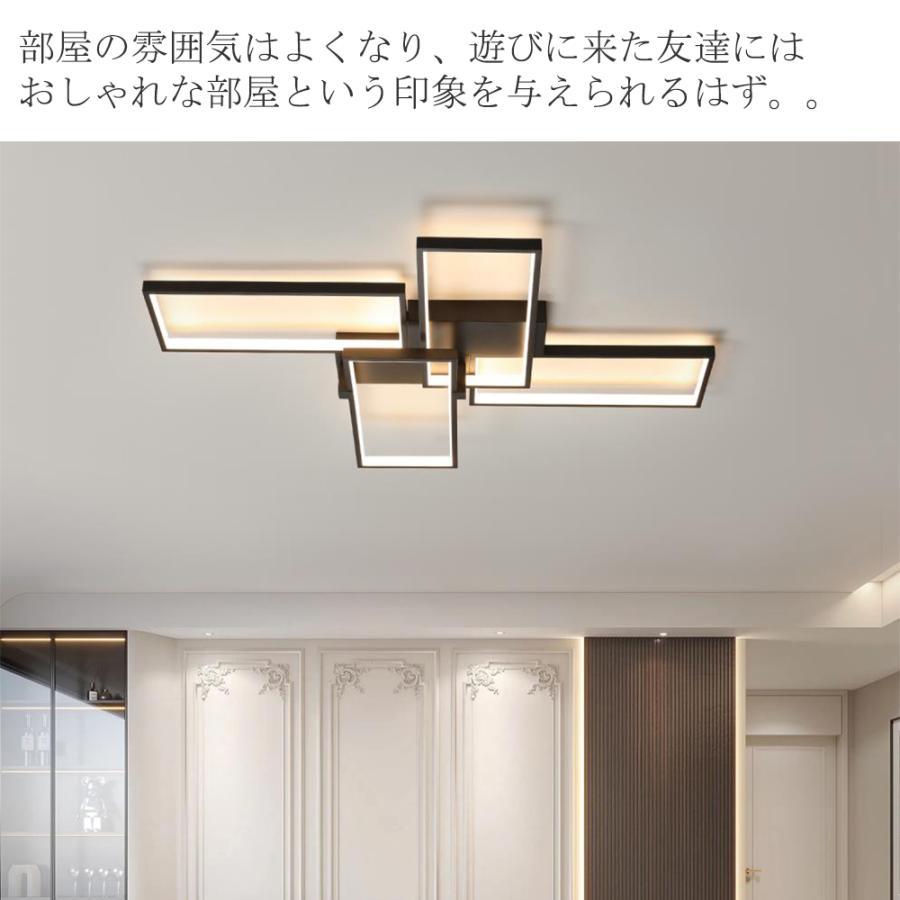 シーリングライト LED 調光調色 リモコン付き 北欧 リビング 6畳 18畳