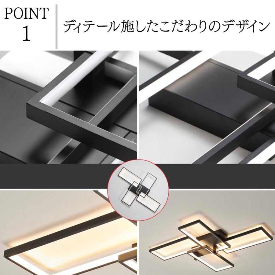 シーリングライト LED 調光調色 リモコン付き 北欧 リビング 6畳 18畳 おしゃれ インテリア モダン お洒落 節電 省エネ 天井照明 工事不要 ダイニング 食卓 寝室_4