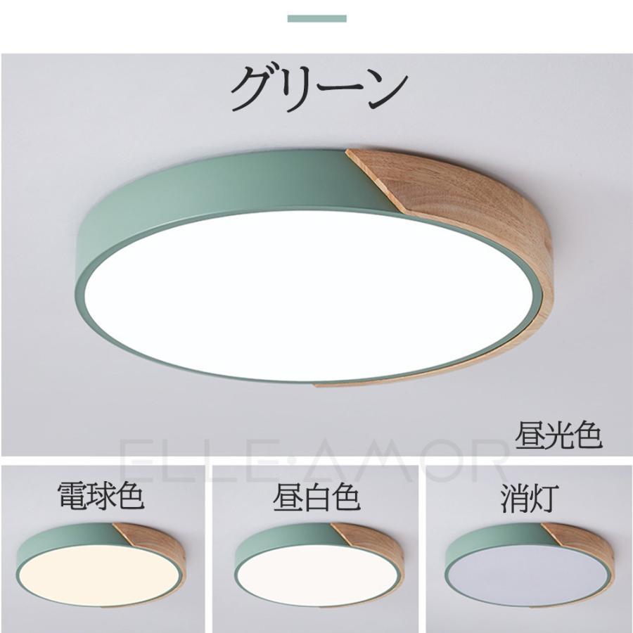 シーリングライト LED 照明　照明器具 天井照明 インテリア シーリング照明 シーリングライト LED 照明器具 北欧 調光調色 6畳 12畳 インテリア