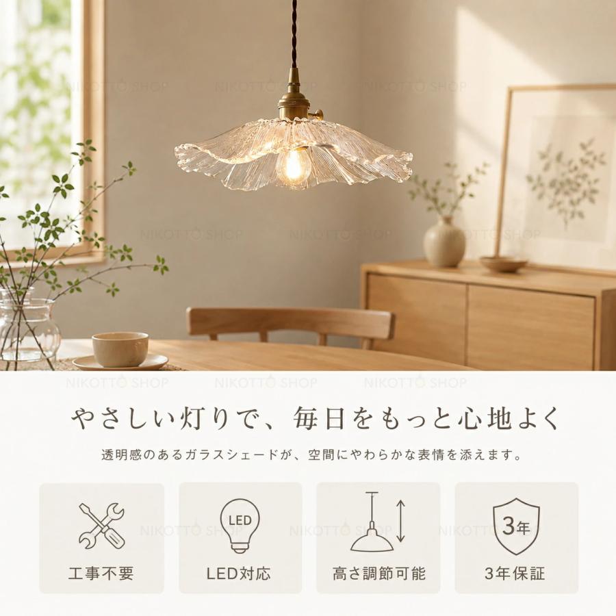 ペンダントライト led 北欧 おしゃれ ガラス 真鍮調 LED対応 3色切替