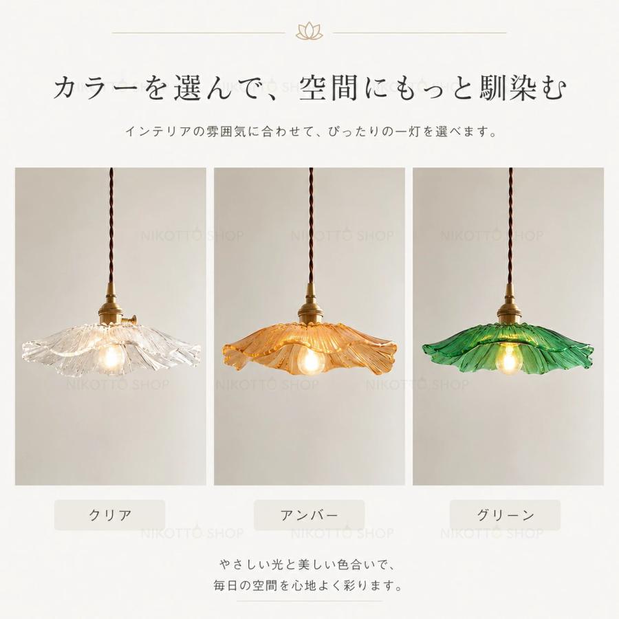 ペンダントライト led 北欧 おしゃれ ガラス 真鍮調 LED対応 3色切替